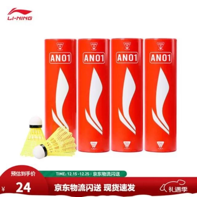 中超联赛最新积分榜发布引热议
